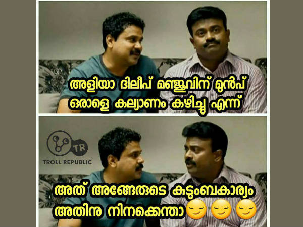 കുടുംബ കാര്യം