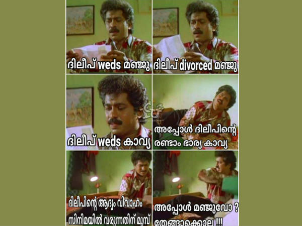 കണ്‍ഫ്യൂഷനായല്ലോ