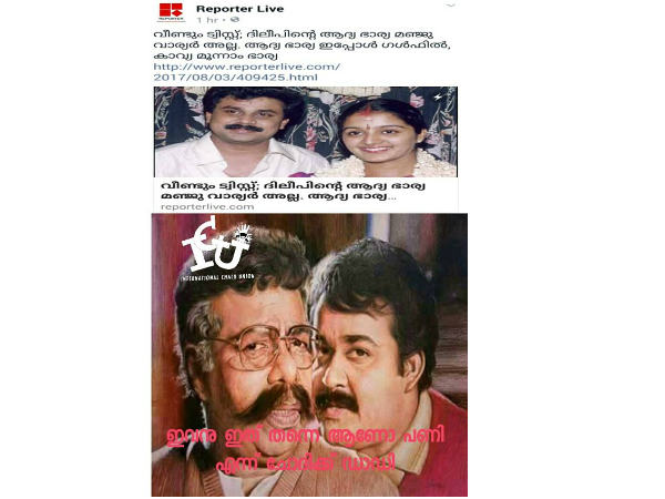 ഇത് തന്നെ ആണോ പണി