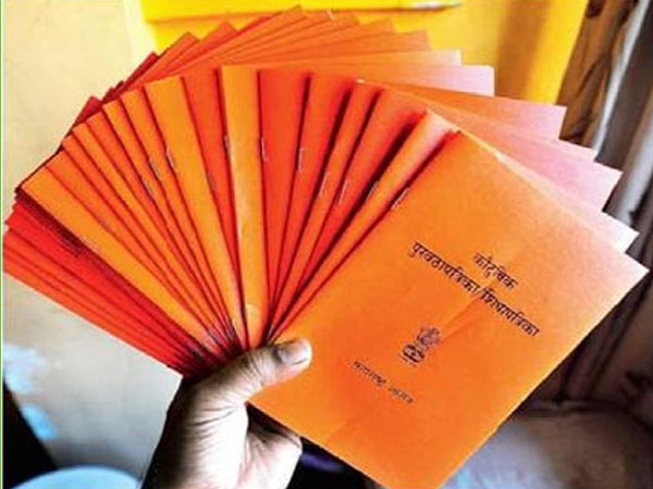 അനര്‍ഹര്‍ക്ക് കാര്‍ഡ് മാറ്റാനുള്ള സൗകര്യം