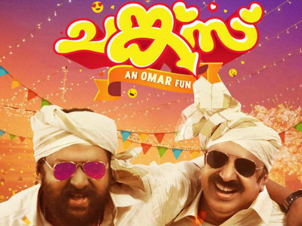 രണ്ടു ഷോയ്ക്ക് ശേഷം ഇന്റര്‍നെറ്റില്‍