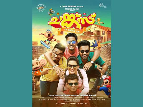 മൊബൈല്‍ ഫോണില്‍ പകര്‍ത്തി 