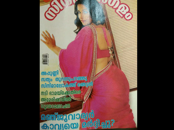 ചില പ്രത്യേക കാര്യങ്ങള്‍ സംസാരിക്കാന്‍