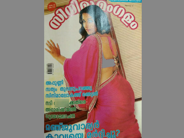 കഴിഞ്ഞ നാല് വര്‍ഷമായി