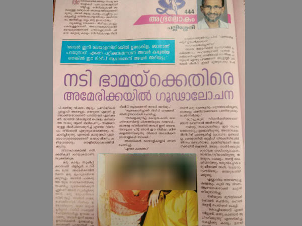 കാരണം?