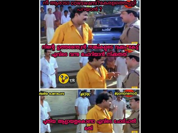 ഇവിടെ ചോദിച്ചാൽ മതി