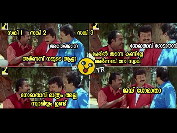 ജയ് ഗോമാതാ