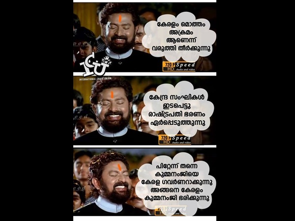 എന്തൊരു സ്വപ്നം