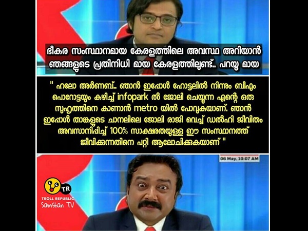 അയാളും പോയി