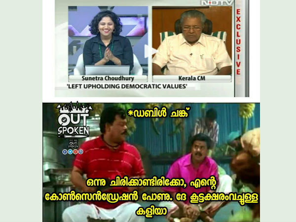 കോൺസൺട്രേഷൻ കളയല്ലേ