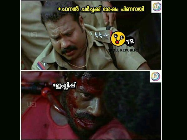 ചർച്ചയ്ക്ക് ശേഷം