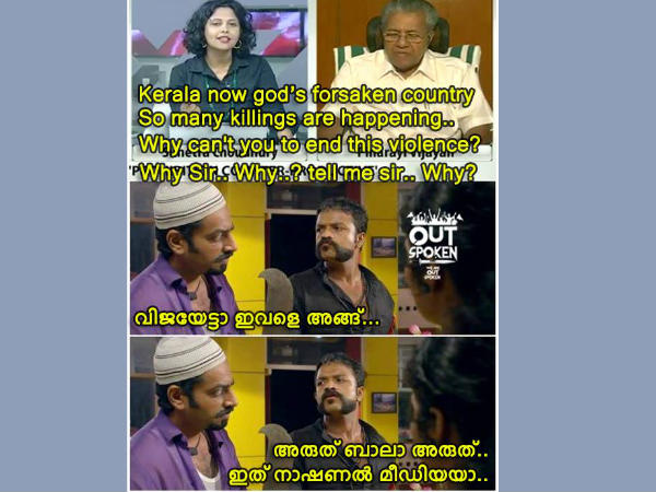 നാഷണൽ മീഡിയ ആണ്