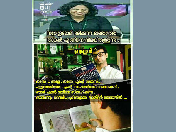 ഇതാണ് സംഭവിച്ചത്