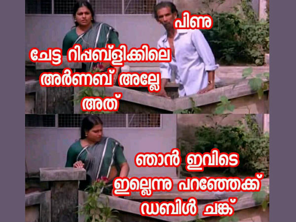 ഇല്ലെന്ന് പറഞ്ഞേക്ക്
