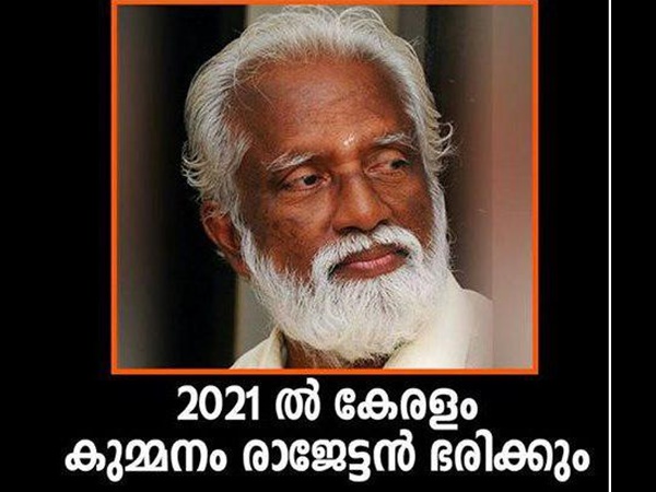 രണ്ടായിരം ലൈക്ക് രണ്ടായിരം കമൻറ്