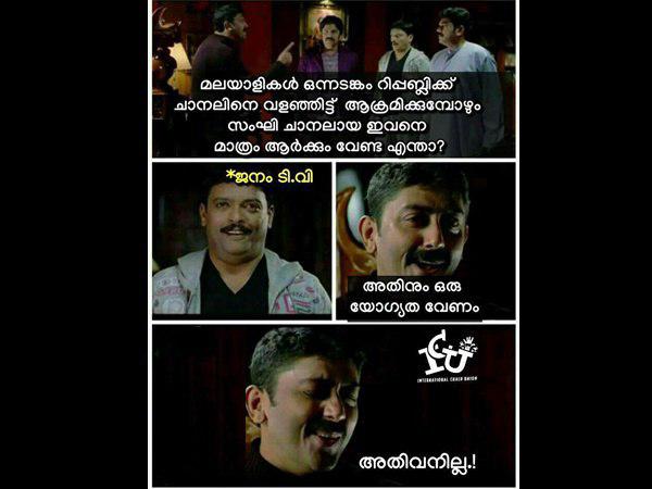 ഇതാണോ കാരണം