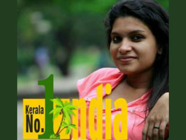 പ്രൊഫൈല്‍ പിക്ചർ ക്യാംപെയ്‌ൻ