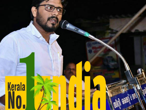ഹേറ്റ് ക്യാംപെയ്ന്‍ 