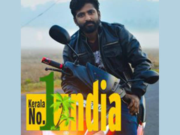 കേരളം ചെറുക്കുന്നു