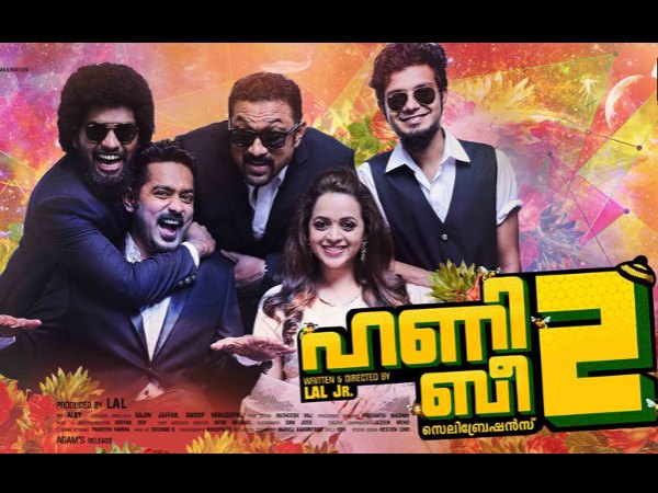 ലൈംഗിക ചുവയോടെ