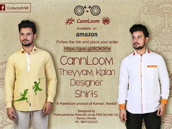 ഓണ്‍ലൈന്‍ വ്യാപാരം പൊടിപൊടിക്കുന്നു