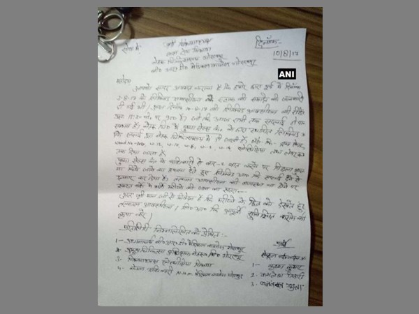 കത്തുകള്‍ പുറത്ത്