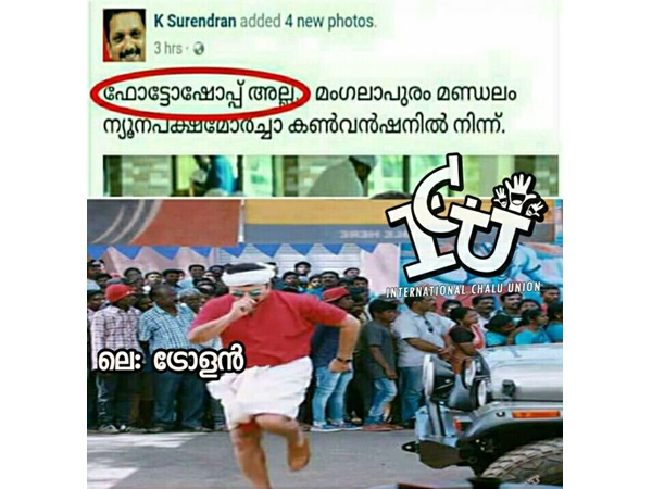 ആഘോഷമായില്ലേ ആഘോഷമായില്ലേ