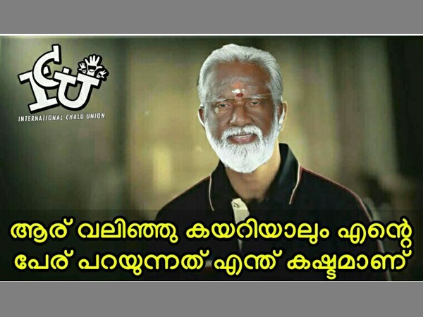 കുമ്മനത്തിന്റെ കാര്യം