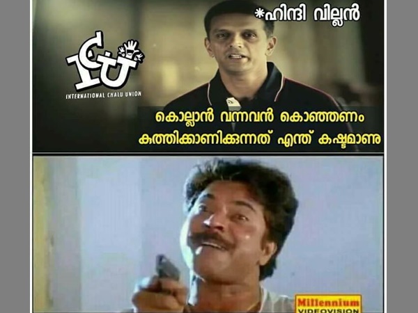 കൊഞ്ഞനം കുത്തുന്നു