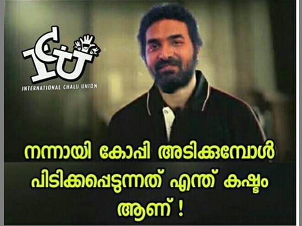 കോപ്പീസുന്ദർ