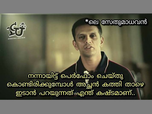 കത്തി താഴെയിടെടാ