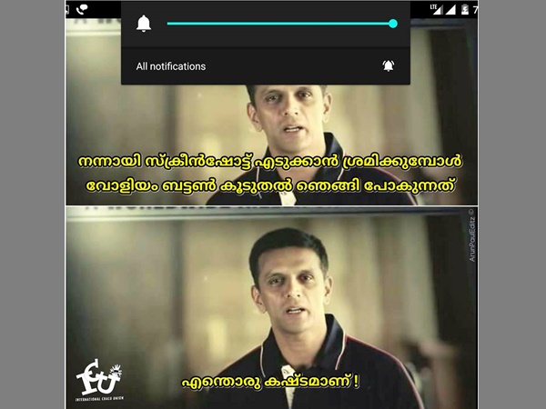 സ്ക്രീൻഷോട്ട്