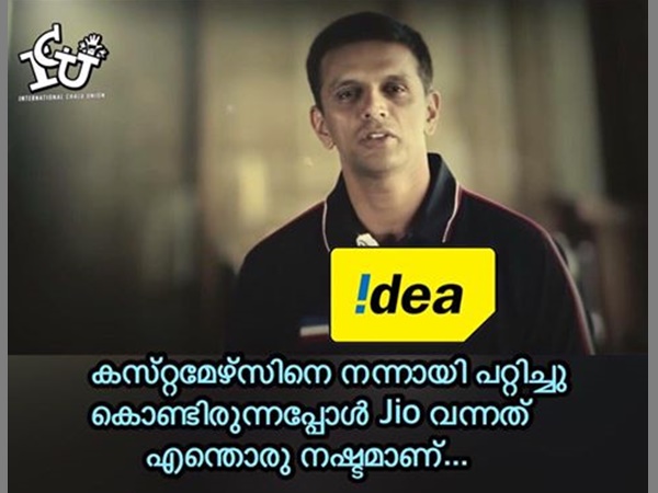 ജിയോ വന്നത്