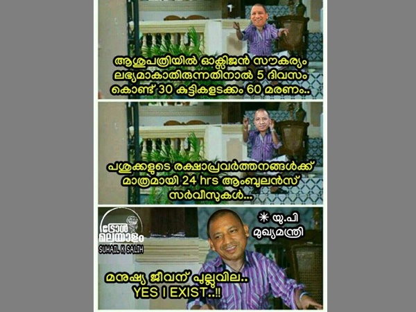 മനുഷ്യന് പുല്ല് വില