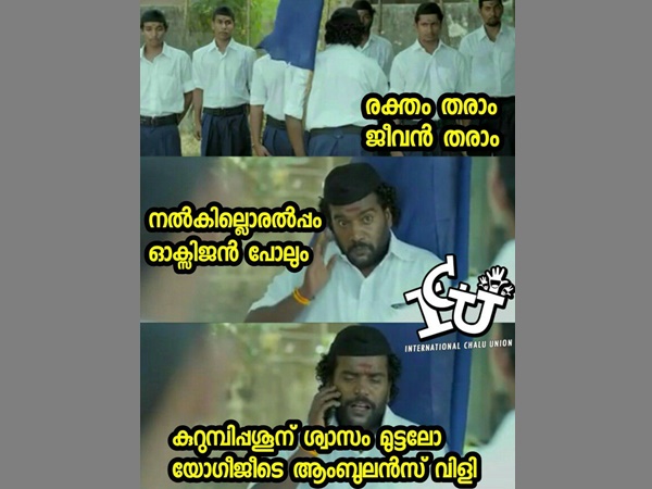 ആംബുലന്‍സ് വിളിക്കൂ