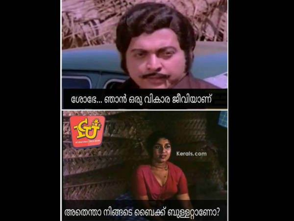 വികാരജീവിയാണ്
