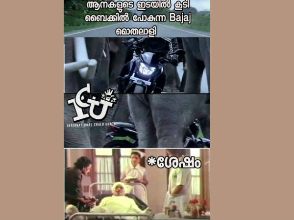  ഇതാണ് സംഭവിച്ചത്