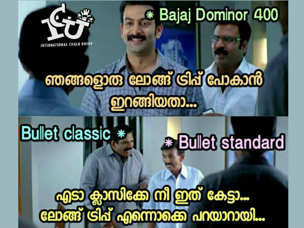 ലോംഗ് ട്രിപ്പ് എന്നൊക്കെ