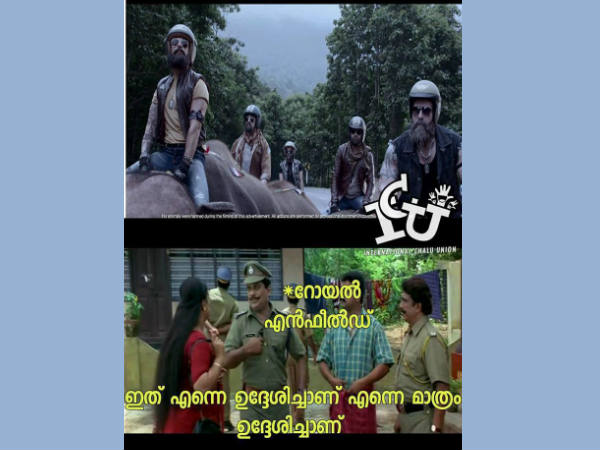 എന്നെ ഉദ്ദേശിച്ചാണ്