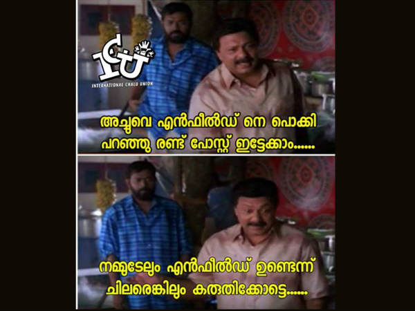 ആരെങ്കിലും വിചാരിക്കട്ടേ