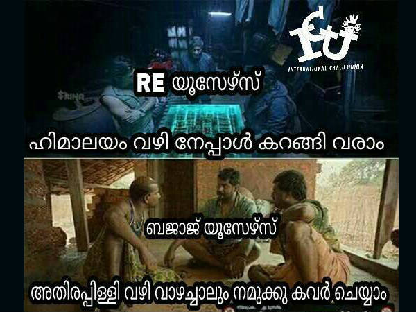 രണ്ടും വ്യത്യാസം