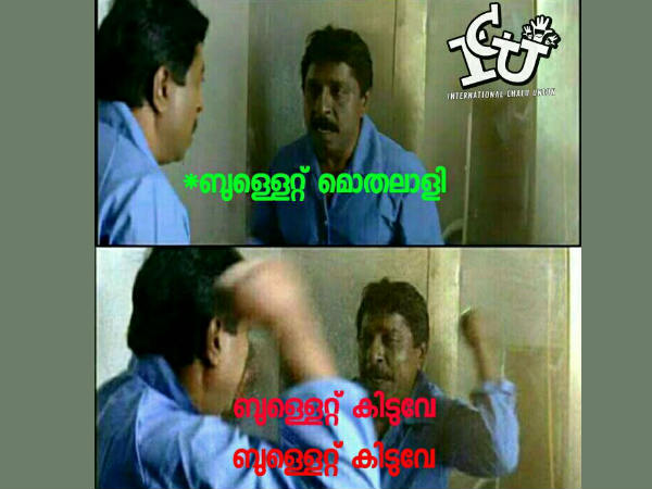 ബുള്ളറ്റ് കിടുവേ