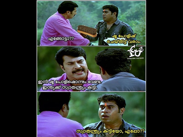 കിട്ടിയോ എപ്പോ