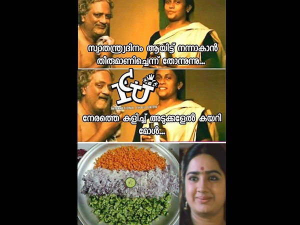 നന്നായിപ്പോയല്ലോ