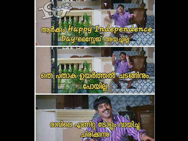 ഇങ്ങനെയും ചിലർ