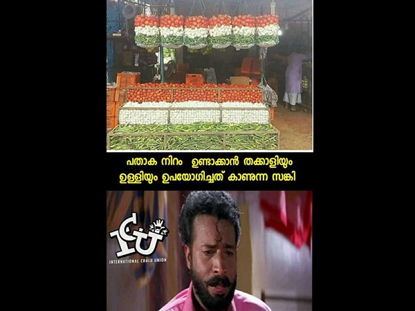 എന്തോ തകരാറില്ലേ