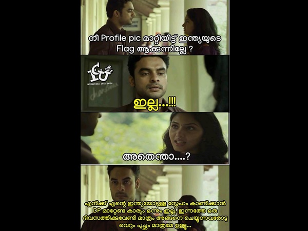 ആവശ്യമില്ലല്ലോ