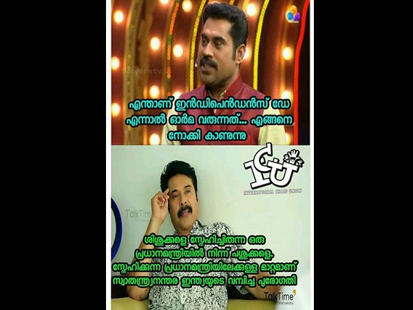 ശിശുവിൽ നിന്നും പശുവിലേക്ക്