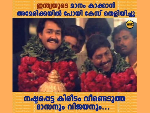 ദാസനും വിജയനും