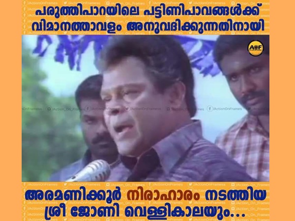 ജോണി വെള്ളിക്കാല